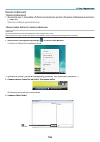Страница 210
