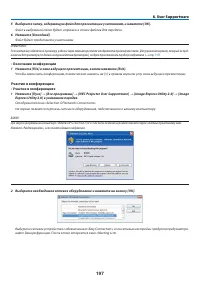 Страница 211
