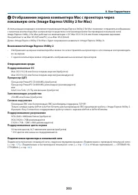 Страница 217