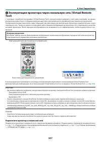 Страница 221