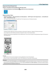 Страница 222
