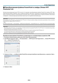 Страница 224