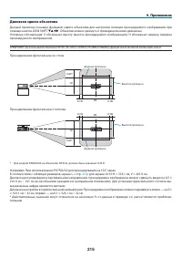 Страница 230
