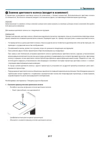 Страница 231