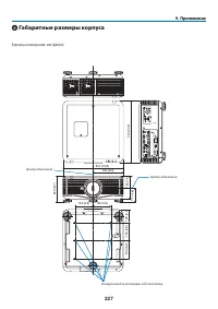 Страница 241