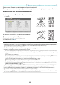 Страница 33
