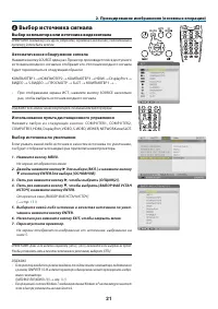 Страница 35