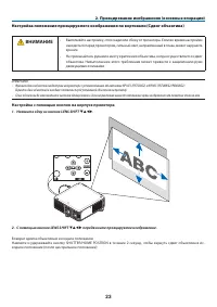 Страница 37