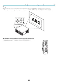 Страница 42