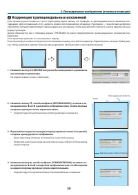 Страница 44