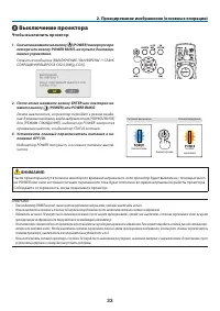 Страница 47
