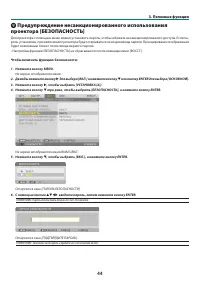 Страница 58
