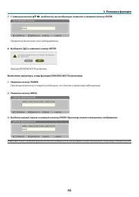 Страница 59