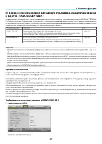 Страница 61