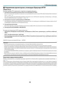 Страница 70