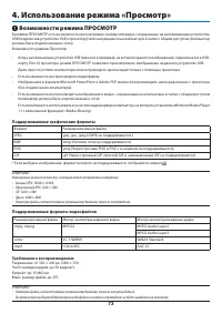 Страница 87