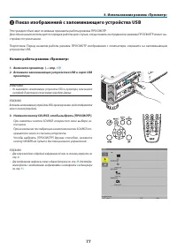 Страница 91