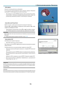 Страница 93