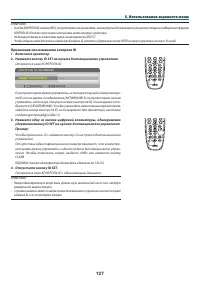 Страница 141