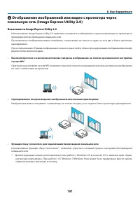 Страница 205