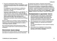 Страница 39