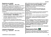 Страница 53
