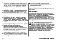 Страница 78
