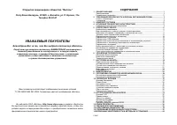 Страница 1