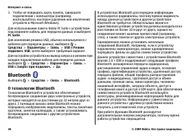 Страница 46