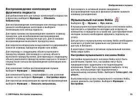 Страница 55