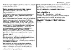Страница 57