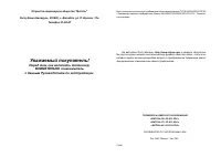 Страница 1