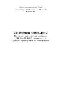 Страница 21