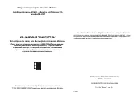 Страница 1