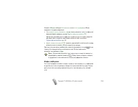 Страница 104