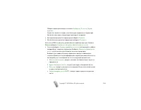Страница 109