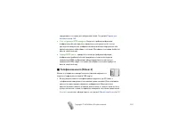 Страница 116