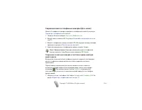 Страница 118
