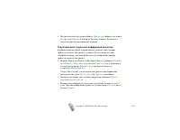 Страница 122