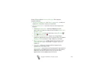 Страница 124