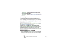 Страница 126