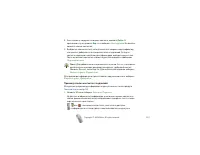 Страница 127