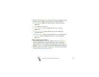 Страница 128