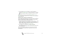 Страница 132