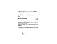 Страница 134