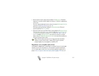 Страница 135