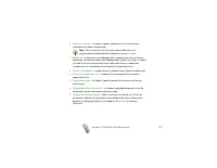 Страница 137