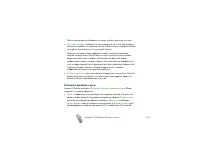 Страница 139
