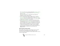 Страница 140