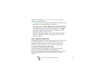 Страница 141